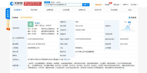吉利控股與傳化集團(tuán)強(qiáng)強(qiáng)聯(lián)手 成立汽車供應(yīng)鏈管理公司，注冊(cè)資本達(dá)1億