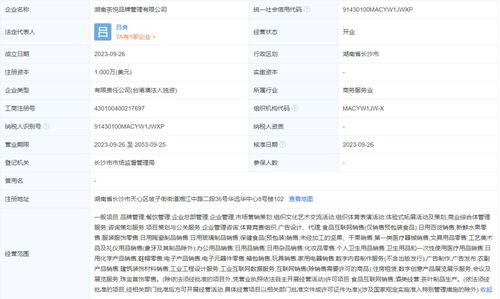 湖南Q4大事件盤點(diǎn) 零售與品牌管理領(lǐng)域迎新變革